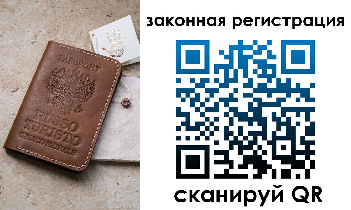 найти адрес прописки в Десногорске