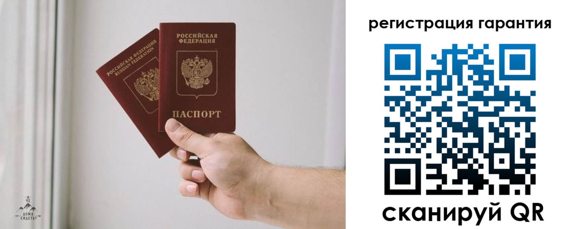 временная регистрация 2025 в Десногорске