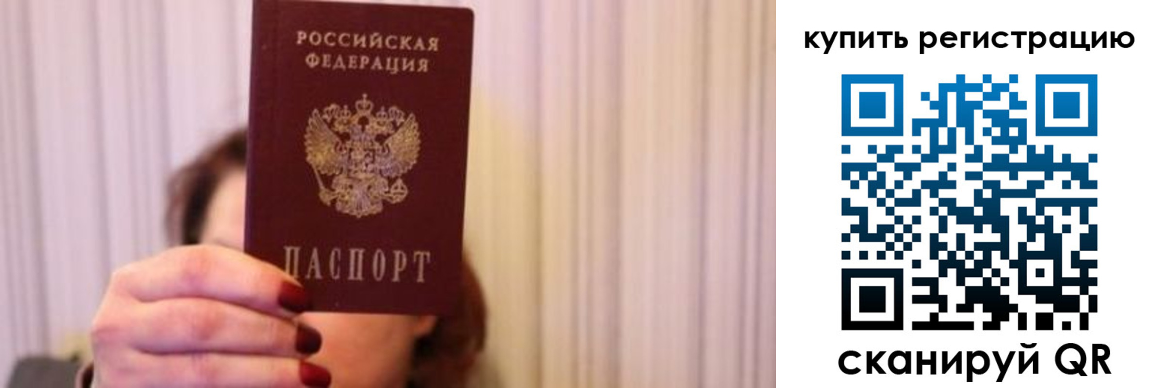 временная регистрация госуслуги в Десногорске